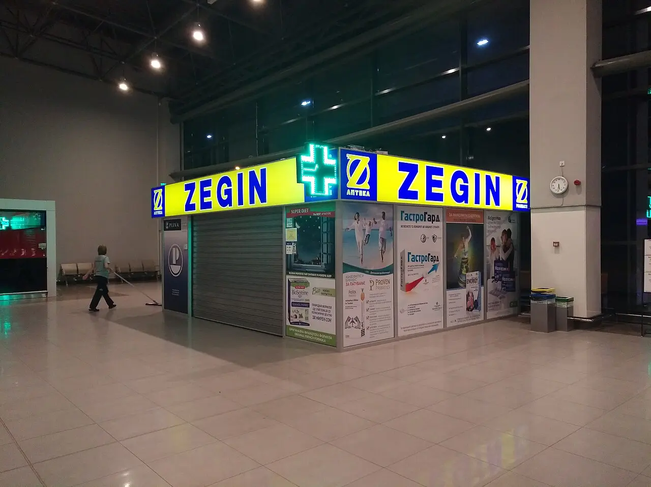 Zegin pharmacy counter and shelves at Skopje International Airport