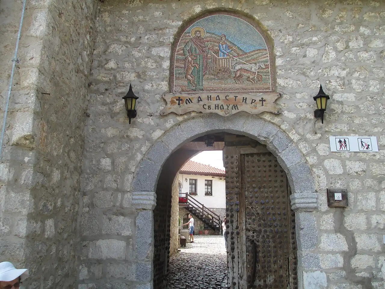 The stone gateway and bell tower at the entrance to Sveti Naum monastery
