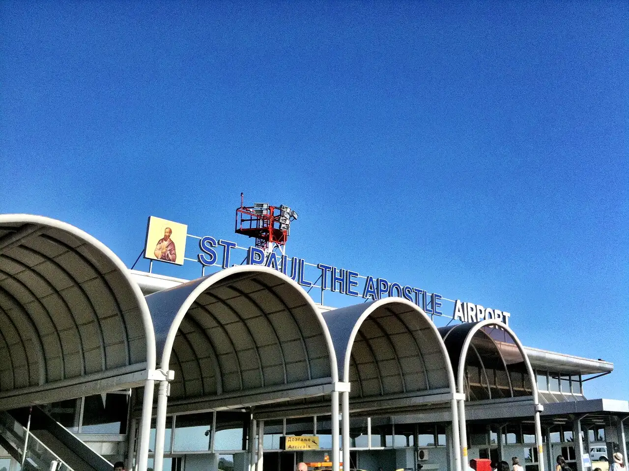 Side view of the Ohrid airport terminal building and its curved roof