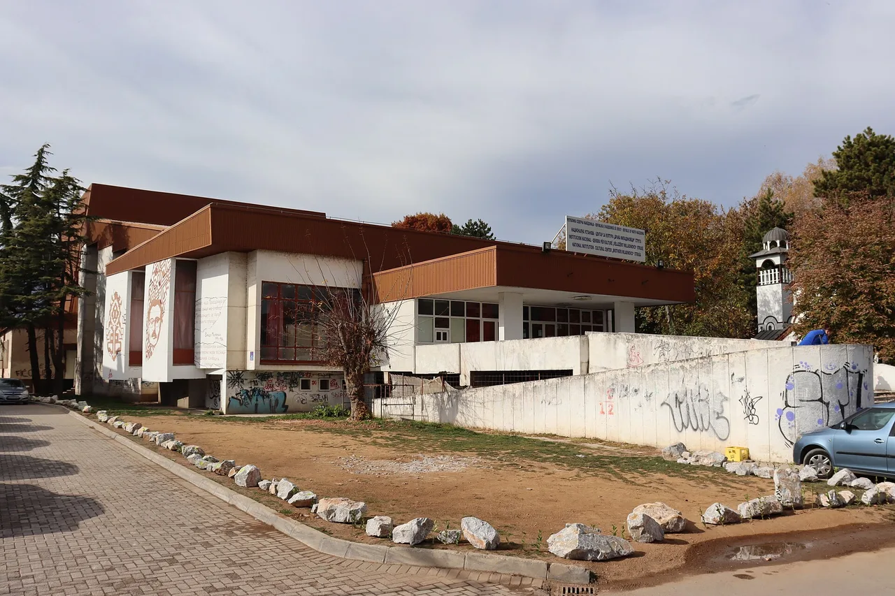 Facade of the Brothers Miladinov Centre of Culture in Struga with a mural of the Miladinov brothers
