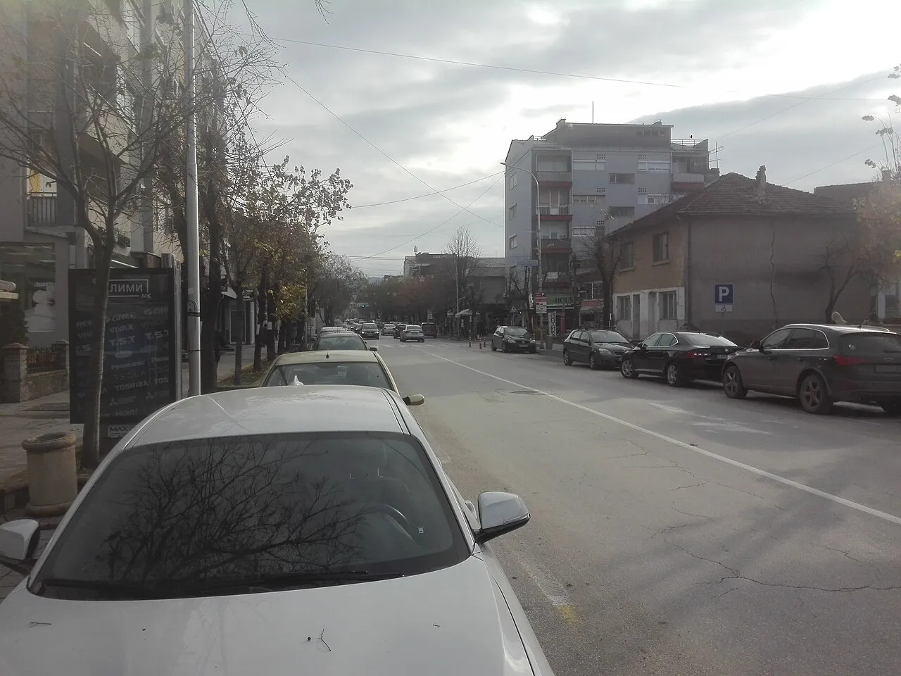 Ilinden Street in Kavadarci with a mosaic underfoot and low-rise town buildings